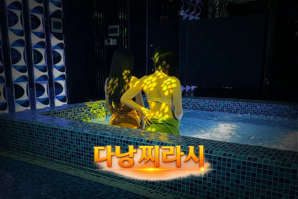 풀파티 비키니 복장의 여성 1입니다.